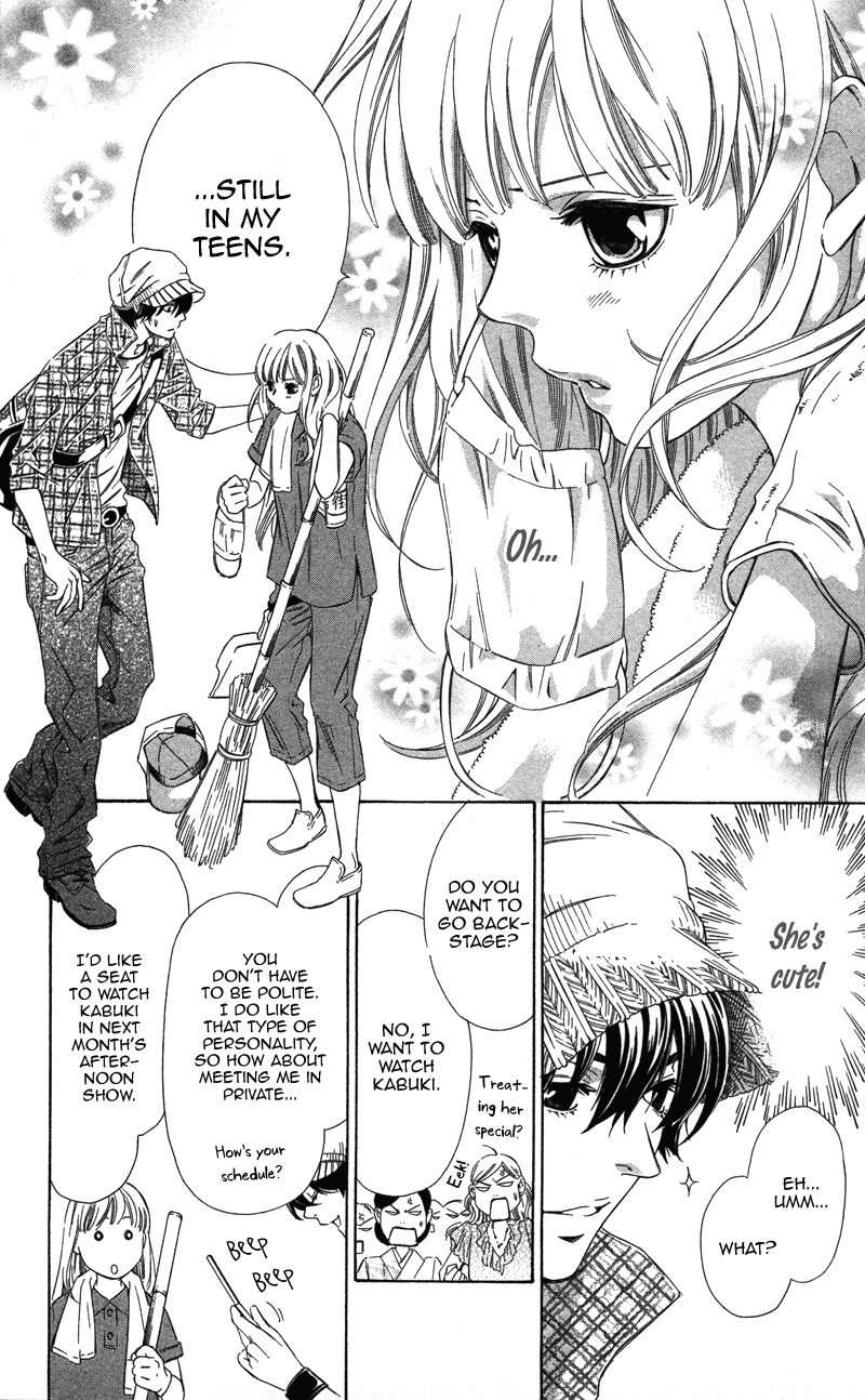 Pin to Kona Chapter 1 page 17 - Chapter 1