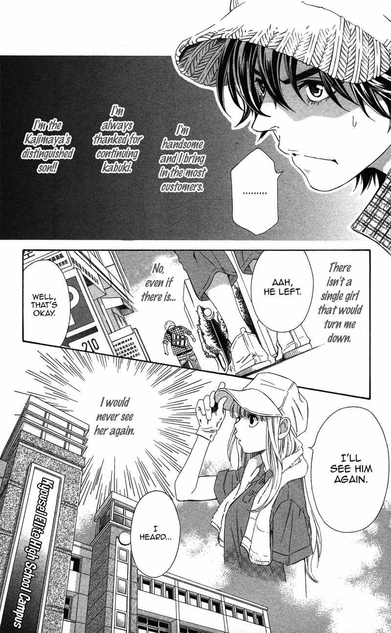 Pin to Kona Chapter 1 page 19 - Chapter 1
