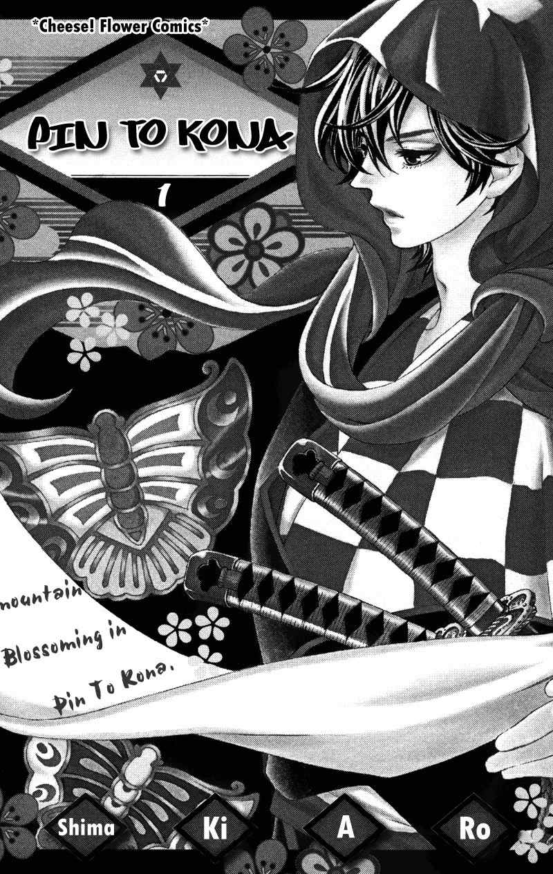 Pin to Kona Chapter 1 page 2 - Chapter 1
