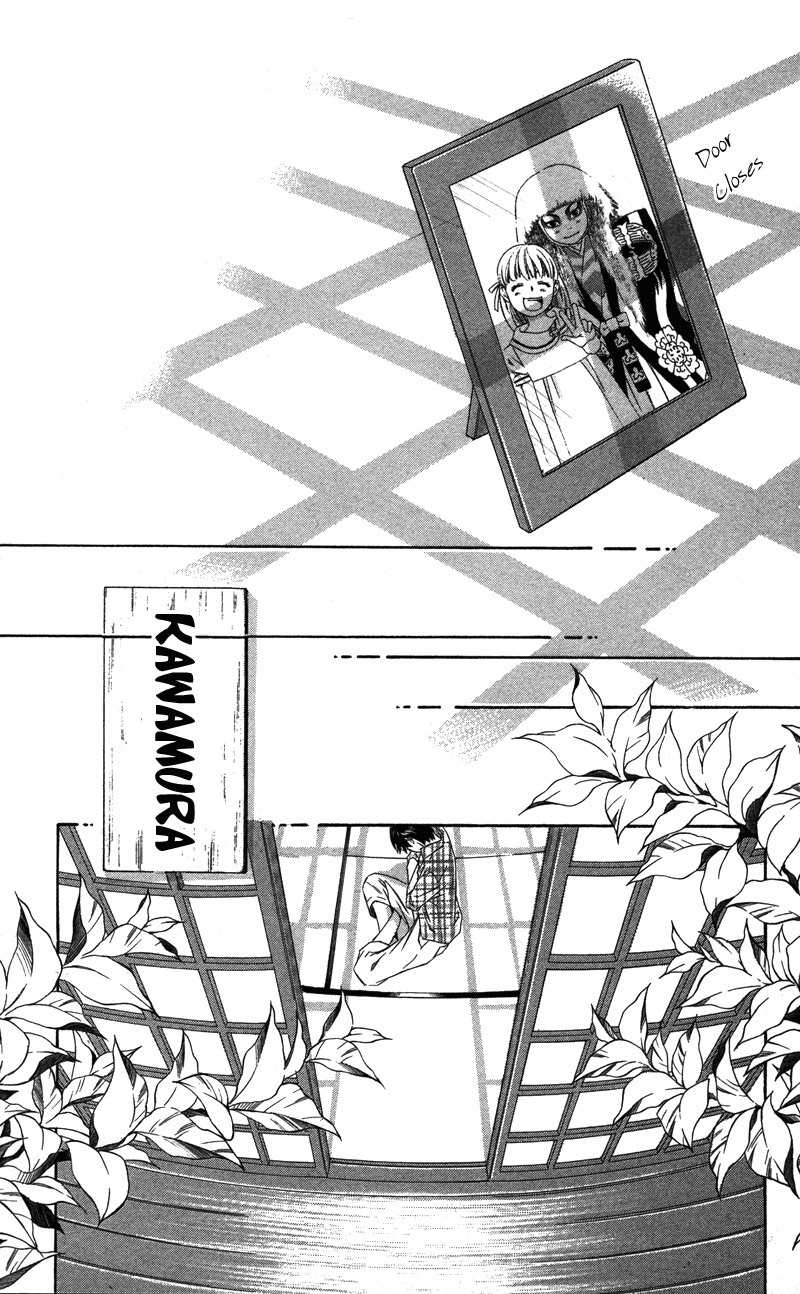 Pin to Kona Chapter 1 page 30 - Chapter 1