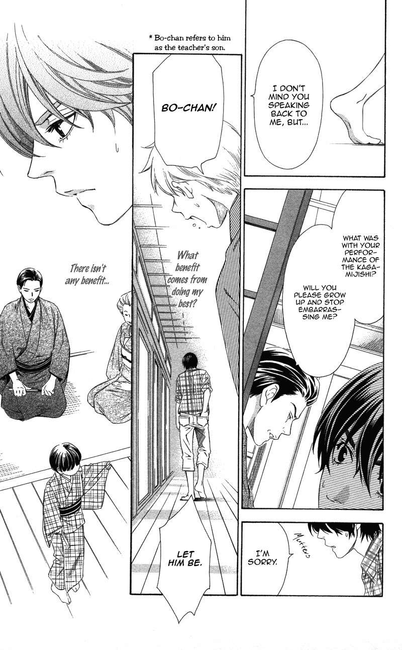 Pin to Kona Chapter 1 page 32 - Chapter 1
