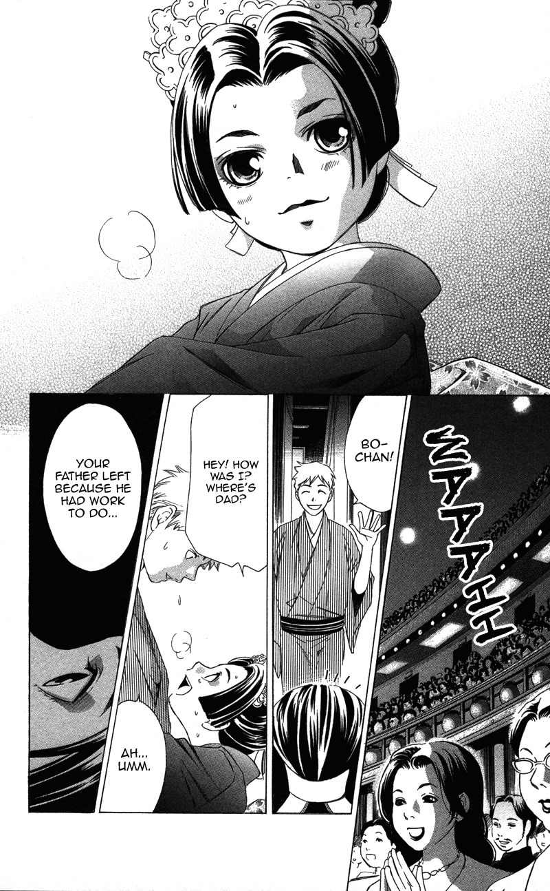 Pin to Kona Chapter 1 page 37 - Chapter 1