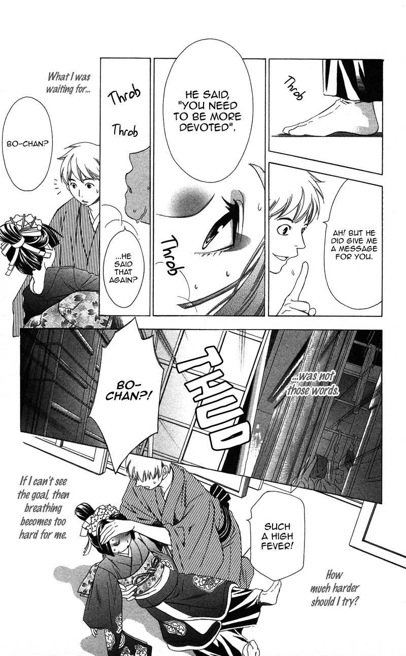 Pin to Kona Chapter 1 page 38 - Chapter 1