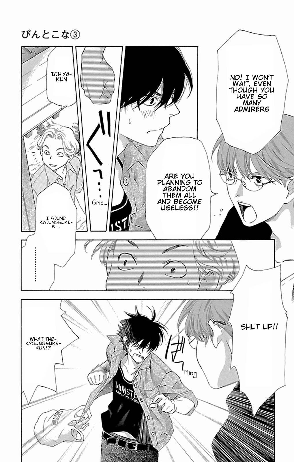 Pin to Kona Chapter 10 page 34 - Chapter 10