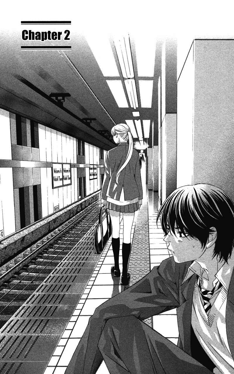 Pin to Kona Chapter 2 page 1 - Chapter 2
