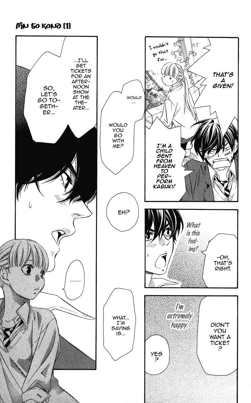 Pin to Kona Chapter 2 page 12 - Chapter 2
