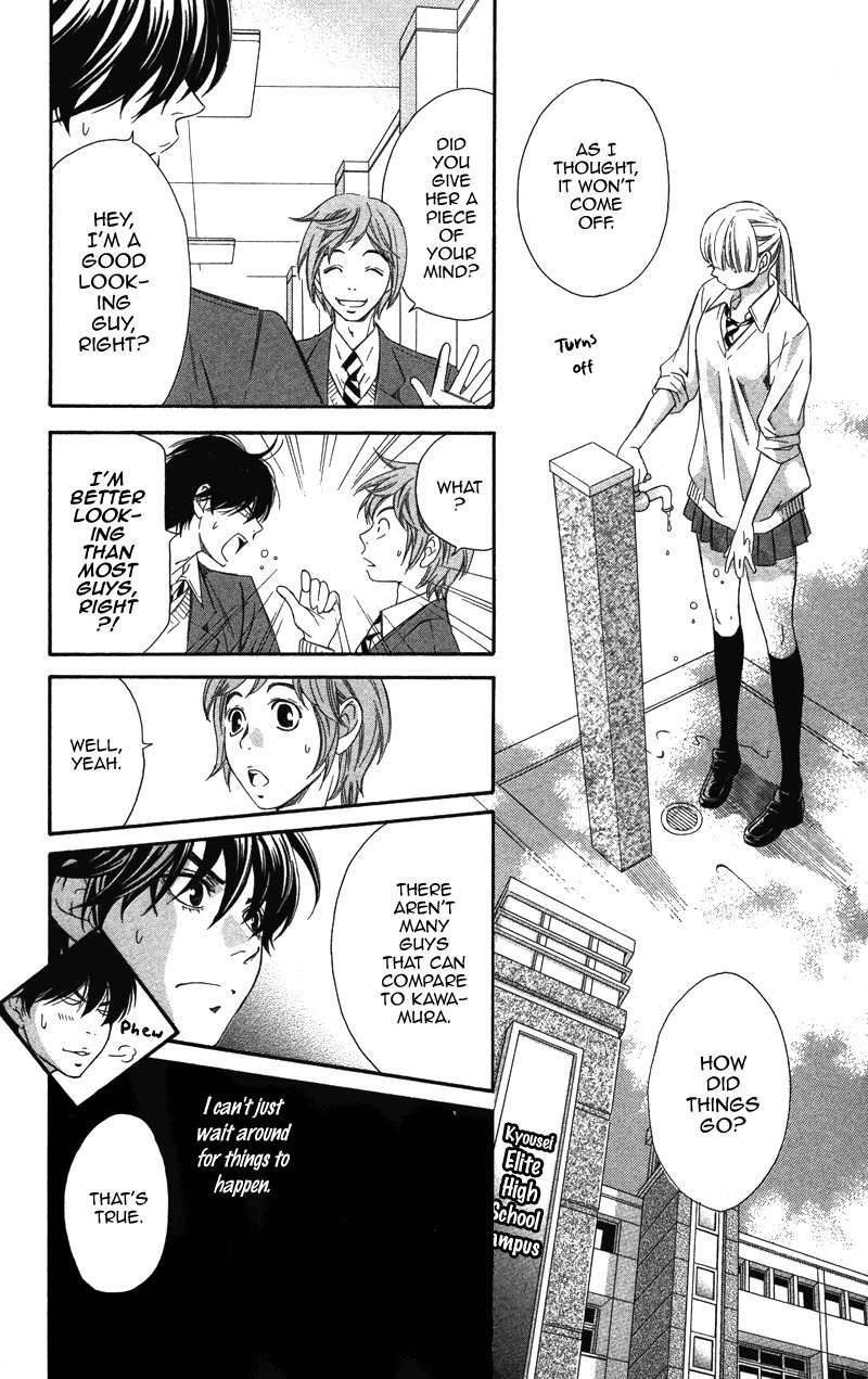 Pin to Kona Chapter 2 page 17 - Chapter 2