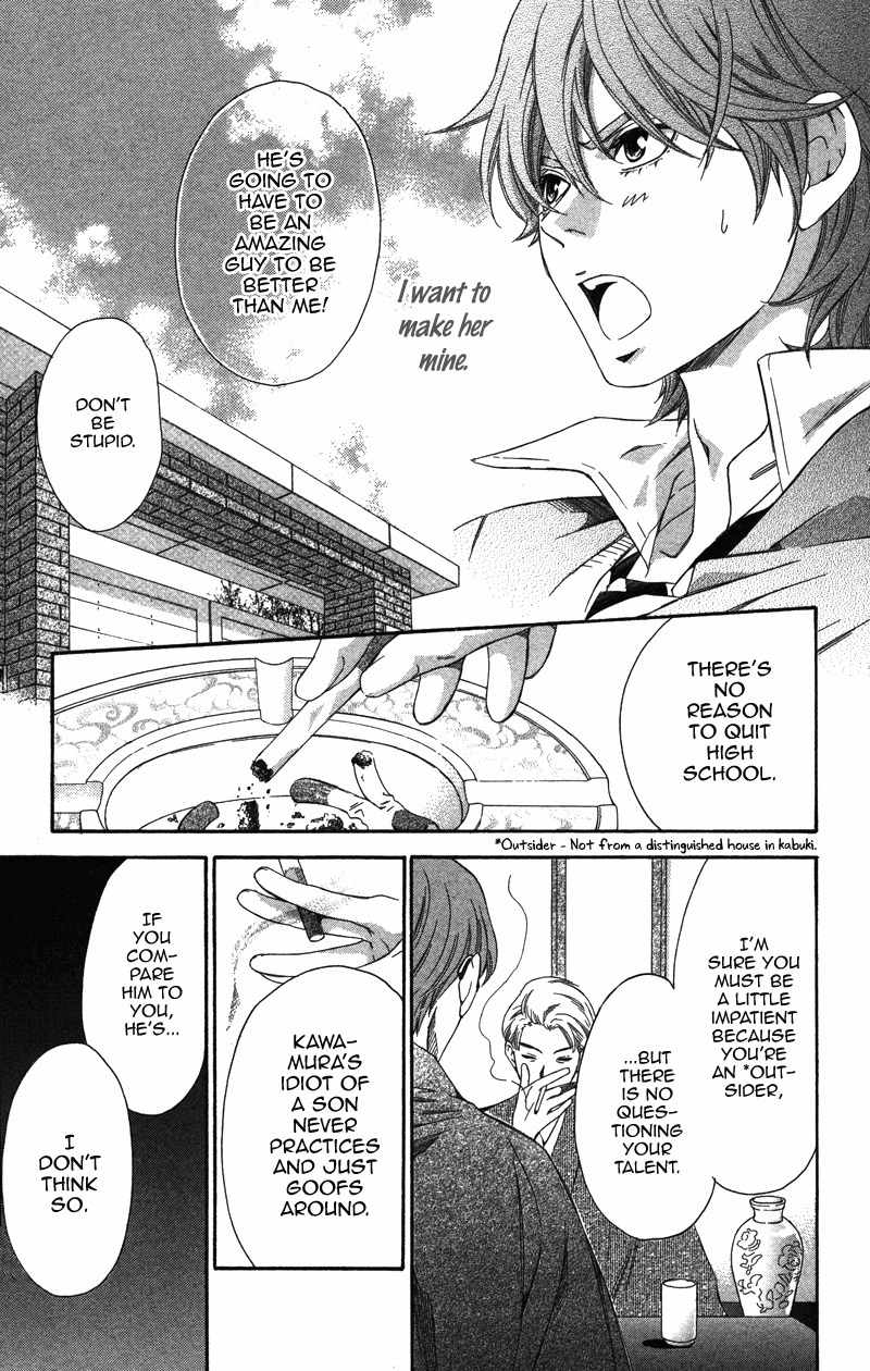 Pin to Kona Chapter 2 page 18 - Chapter 2
