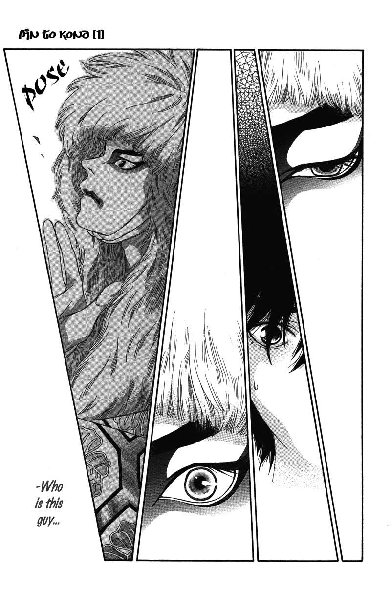 Pin to Kona Chapter 2 page 33 - Chapter 2