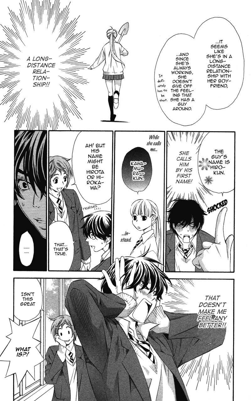 Pin to Kona Chapter 2 page 6 - Chapter 2