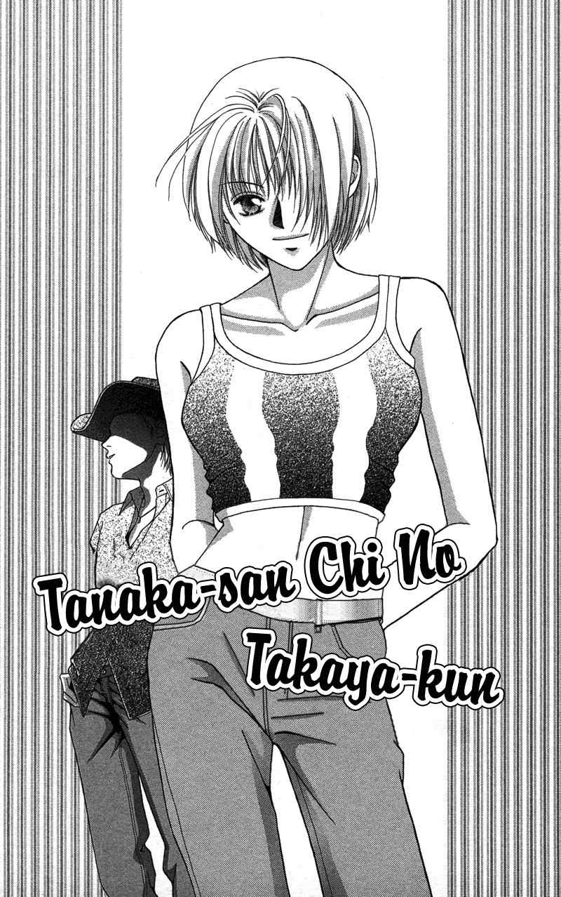 Pin to Kona Chapter 3.5 page 1 - Chapter 3.5