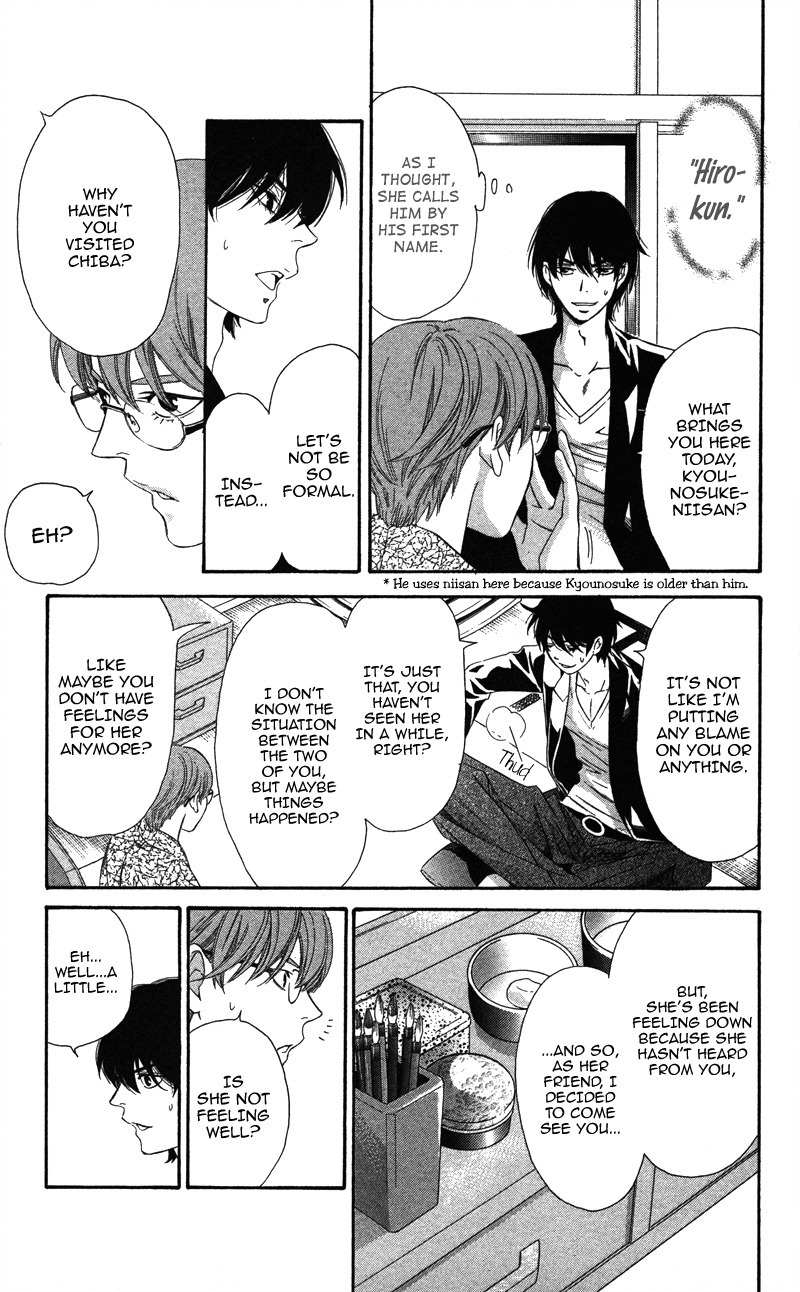 Pin to Kona Chapter 3 page 17 - Chapter 3