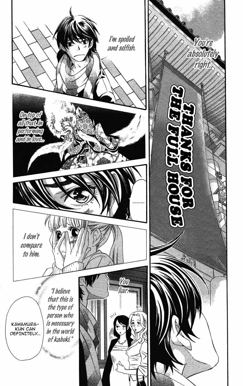 Pin to Kona Chapter 3 page 22 - Chapter 3