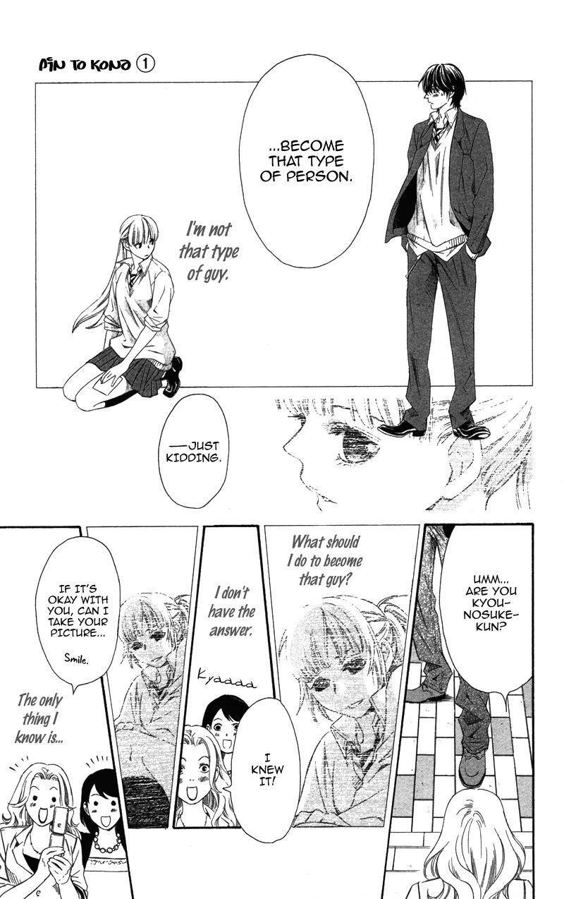 Pin to Kona Chapter 3 page 23 - Chapter 3