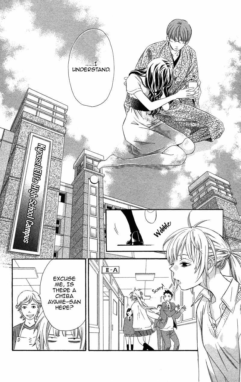 Pin to Kona Chapter 3 page 26 - Chapter 3