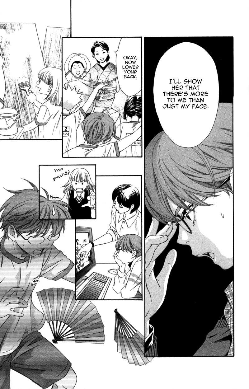 Pin to Kona Chapter 4 page 27 - Chapter 4