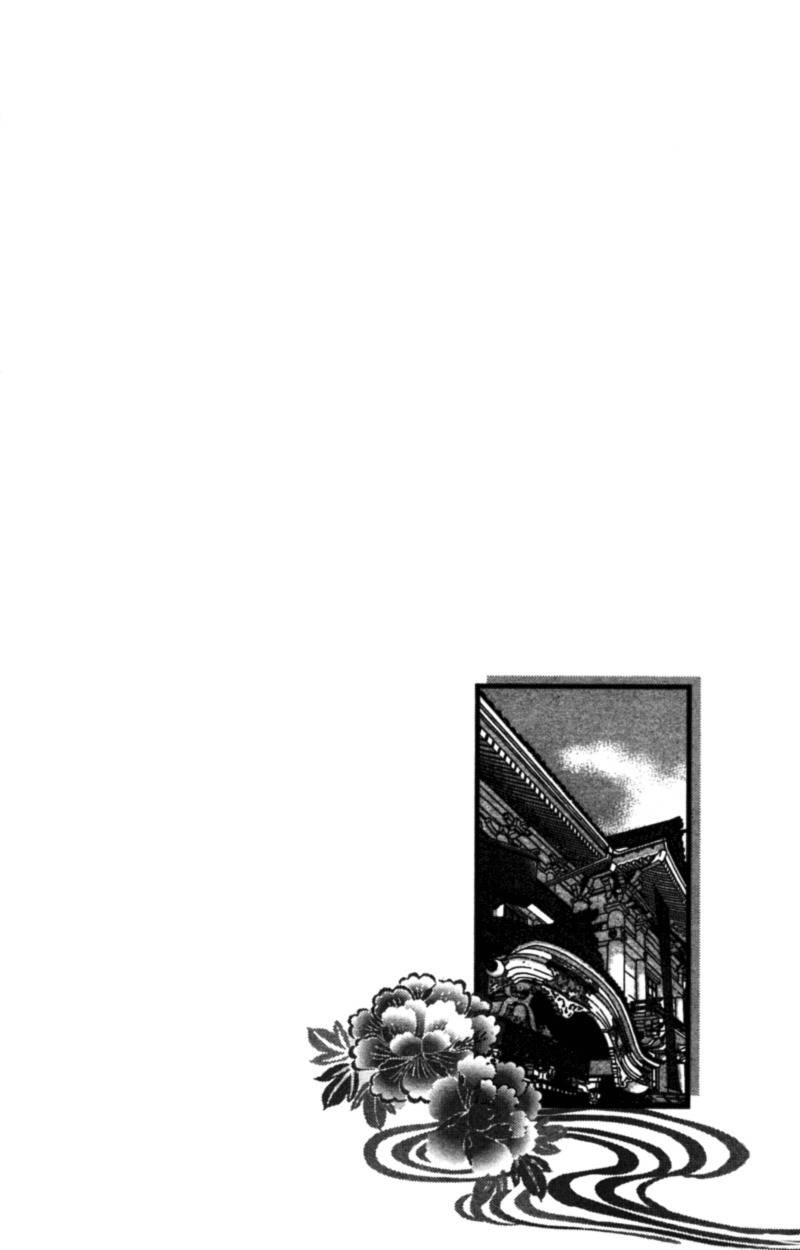 Pin to Kona Chapter 4 page 6 - Chapter 4