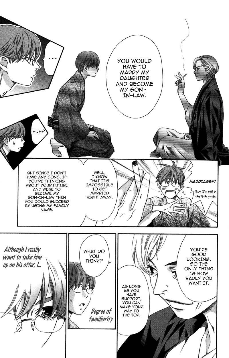 Pin to Kona Chapter 5 page 13 - Chapter 5