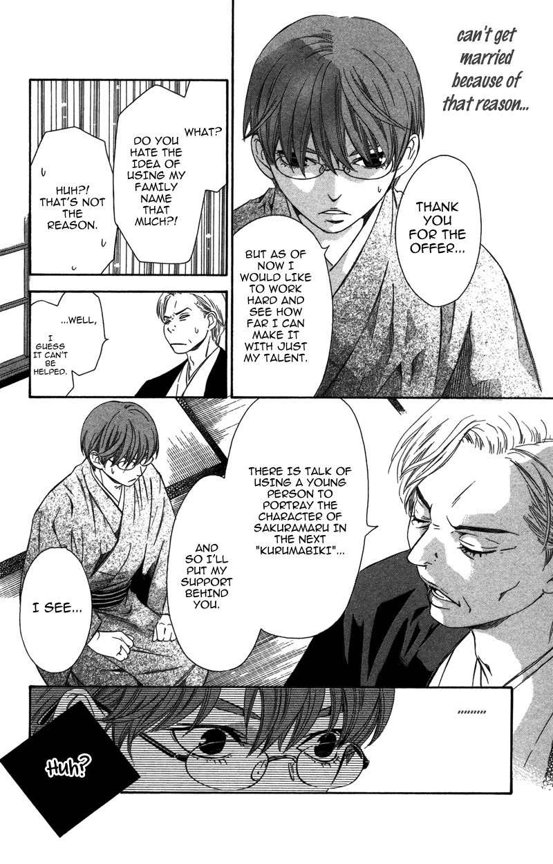 Pin to Kona Chapter 5 page 14 - Chapter 5