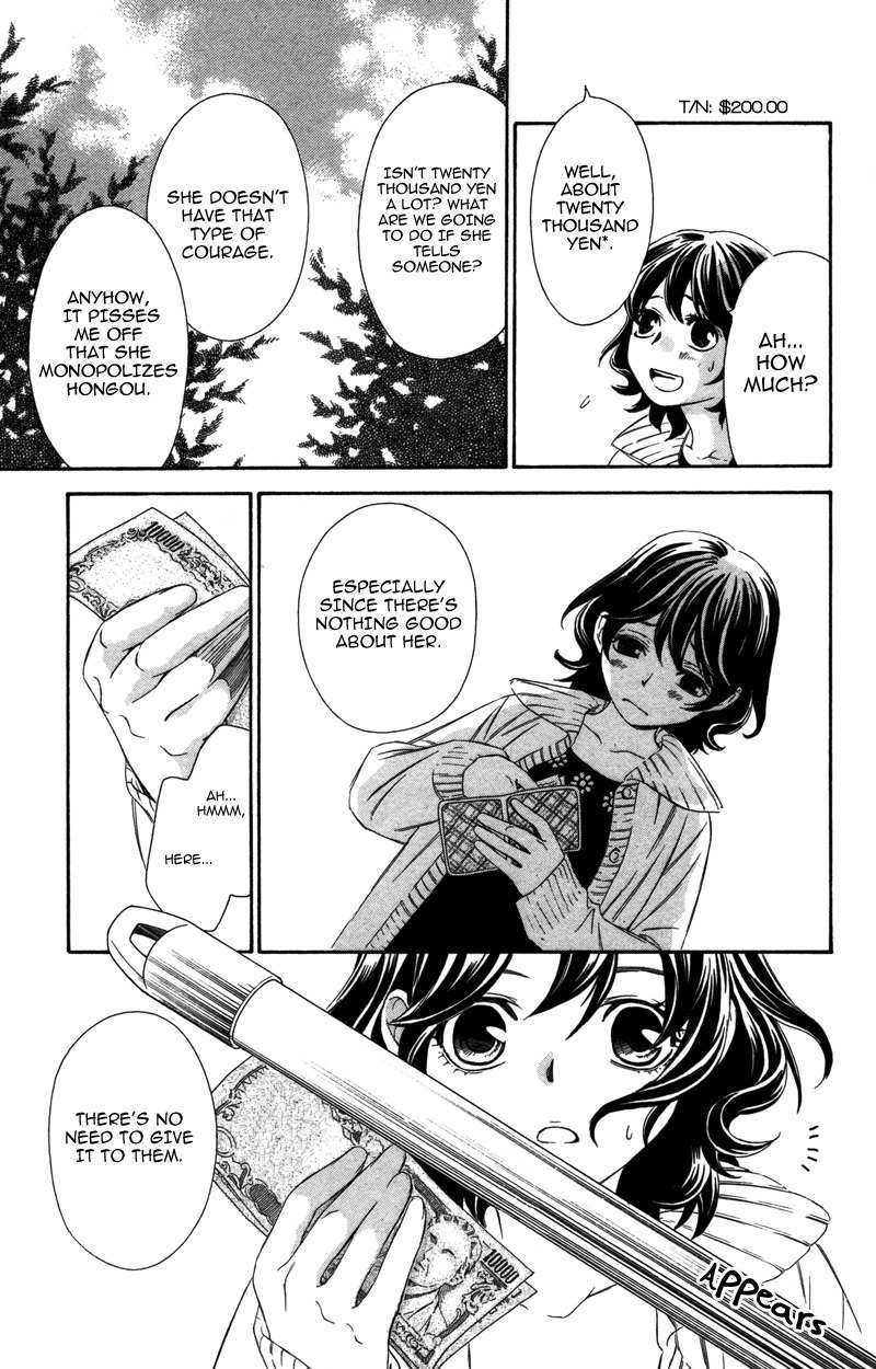 Pin to Kona Chapter 5 page 17 - Chapter 5