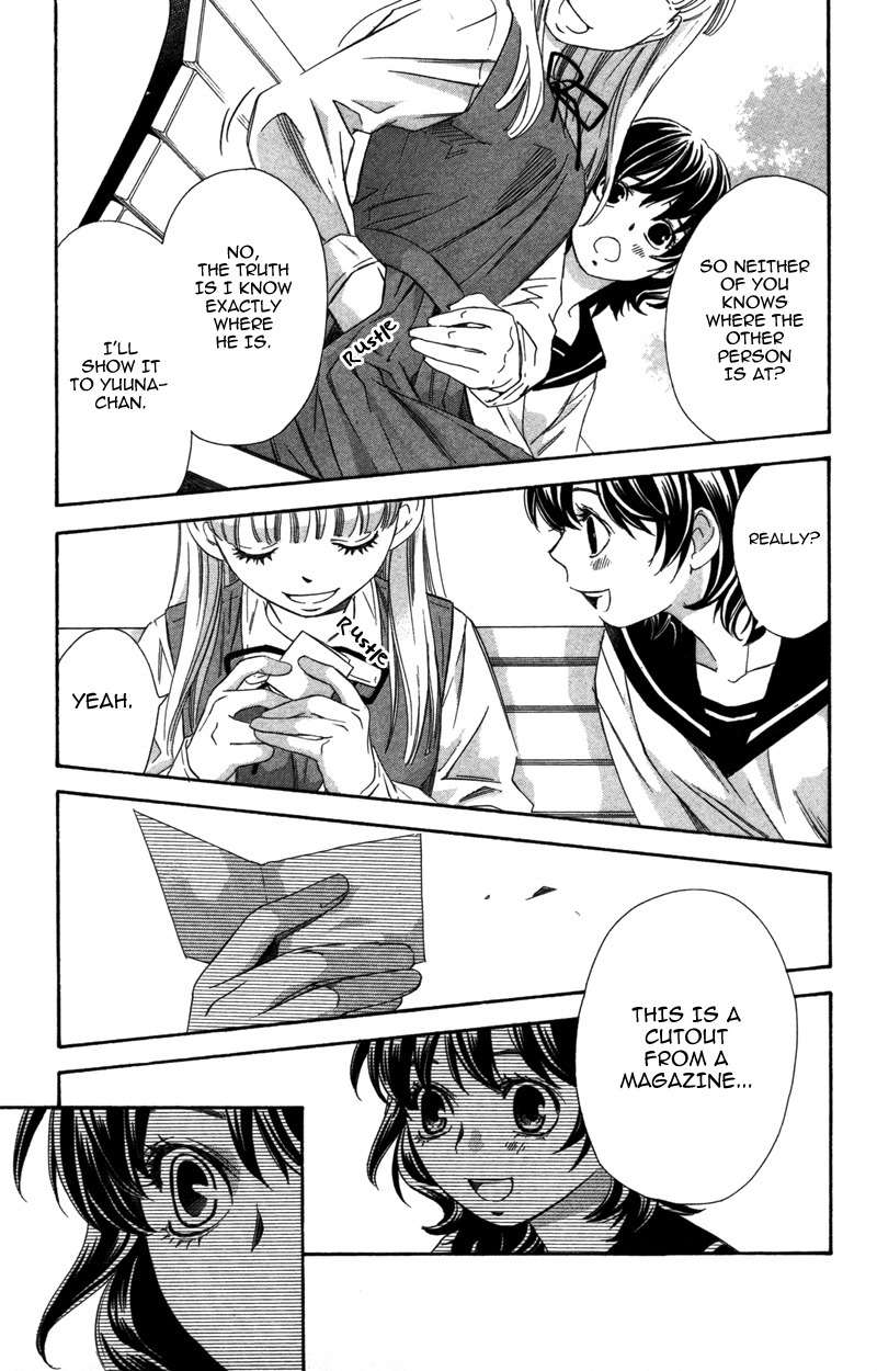 Pin to Kona Chapter 5 page 25 - Chapter 5