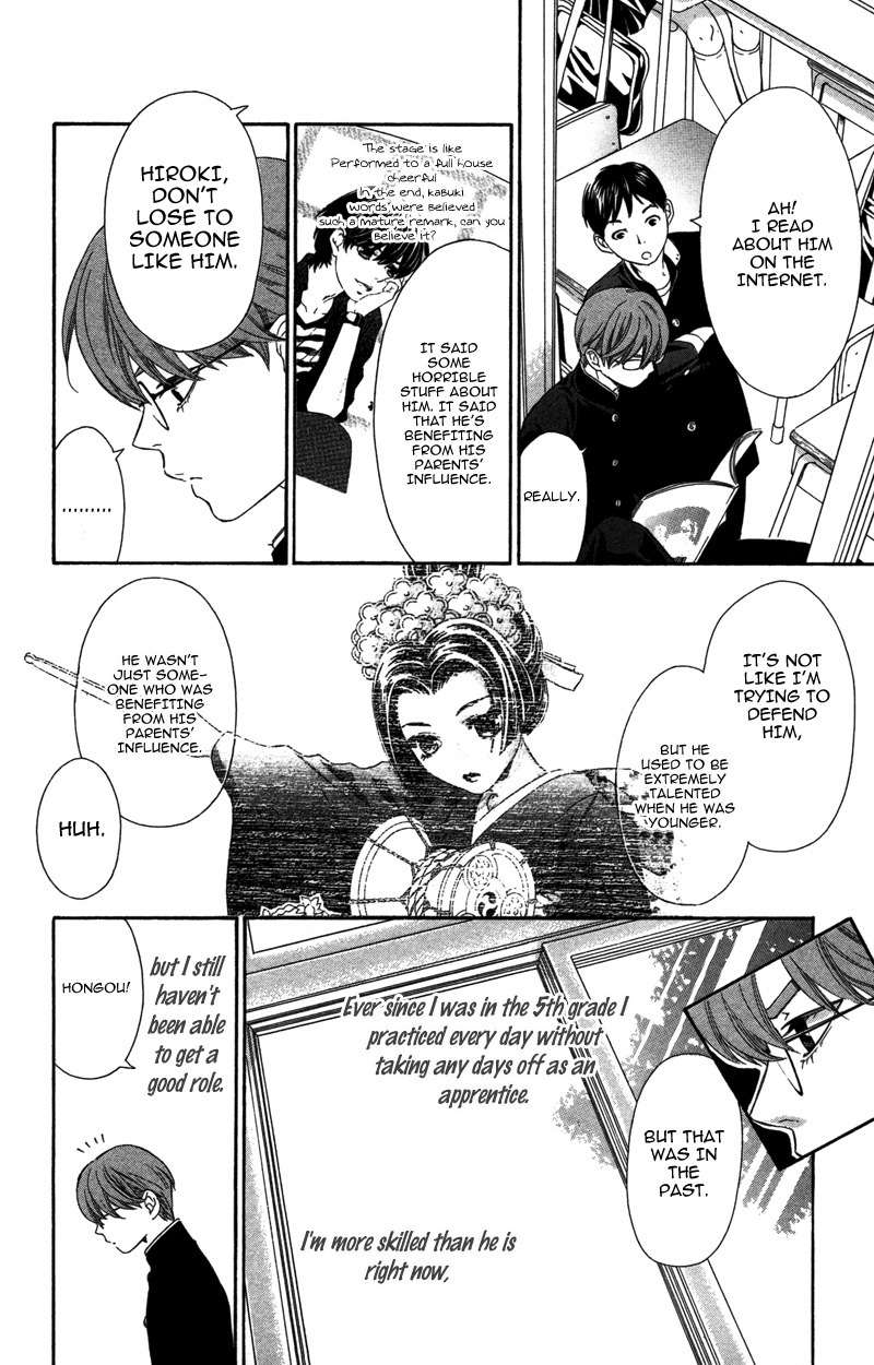 Pin to Kona Chapter 5 page 6 - Chapter 5