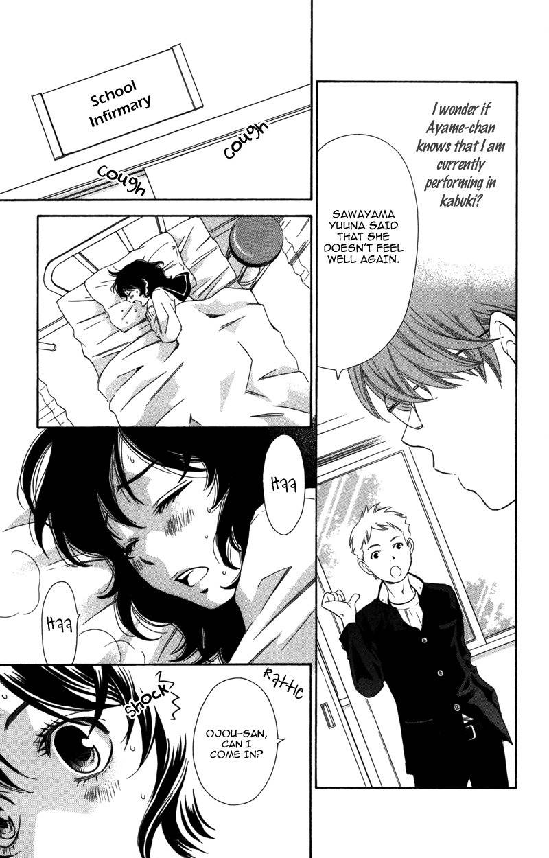 Pin to Kona Chapter 5 page 7 - Chapter 5