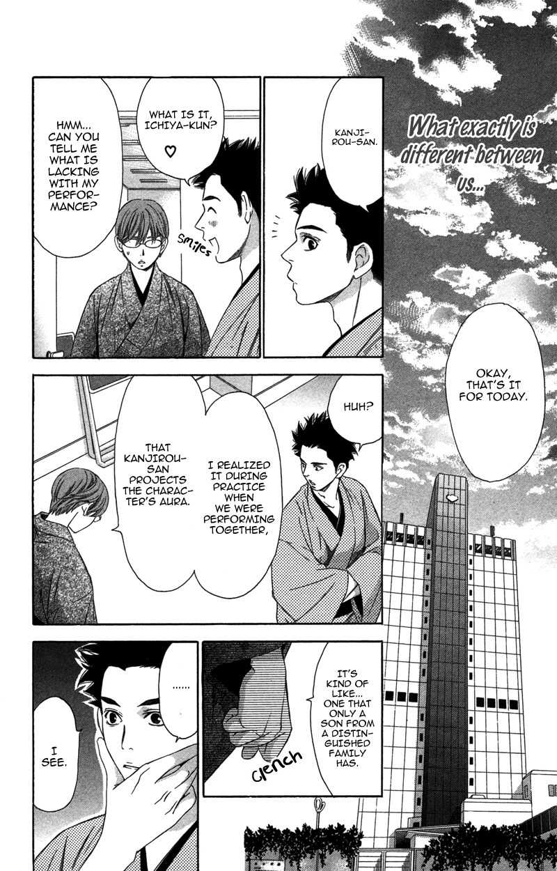 Pin to Kona Chapter 6 page 5 - Chapter 6