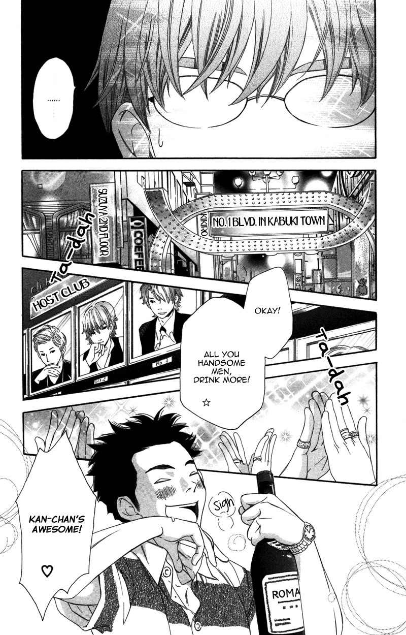 Pin to Kona Chapter 6 page 7 - Chapter 6