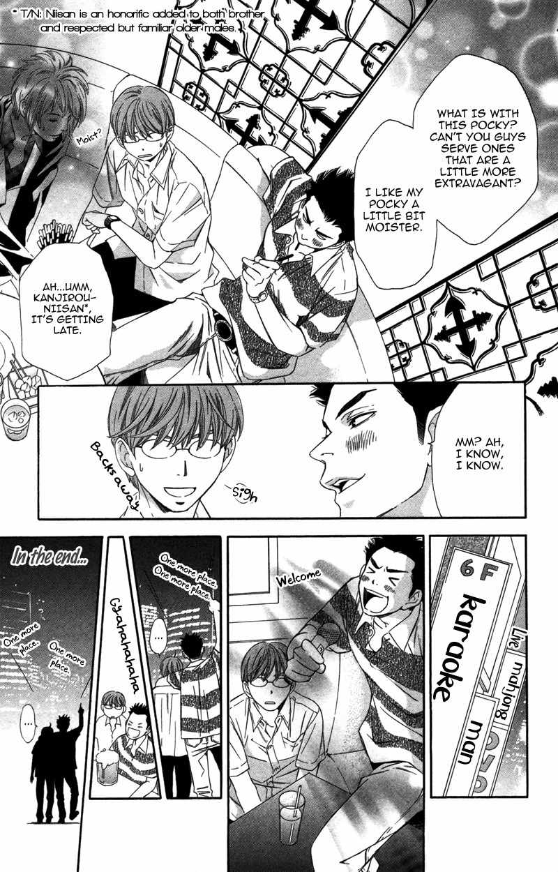 Pin to Kona Chapter 6 page 8 - Chapter 6