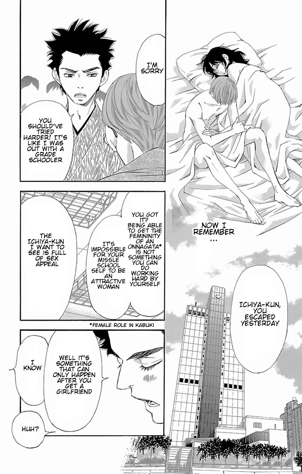 Pin to Kona Chapter 7 page 5 - Chapter 7