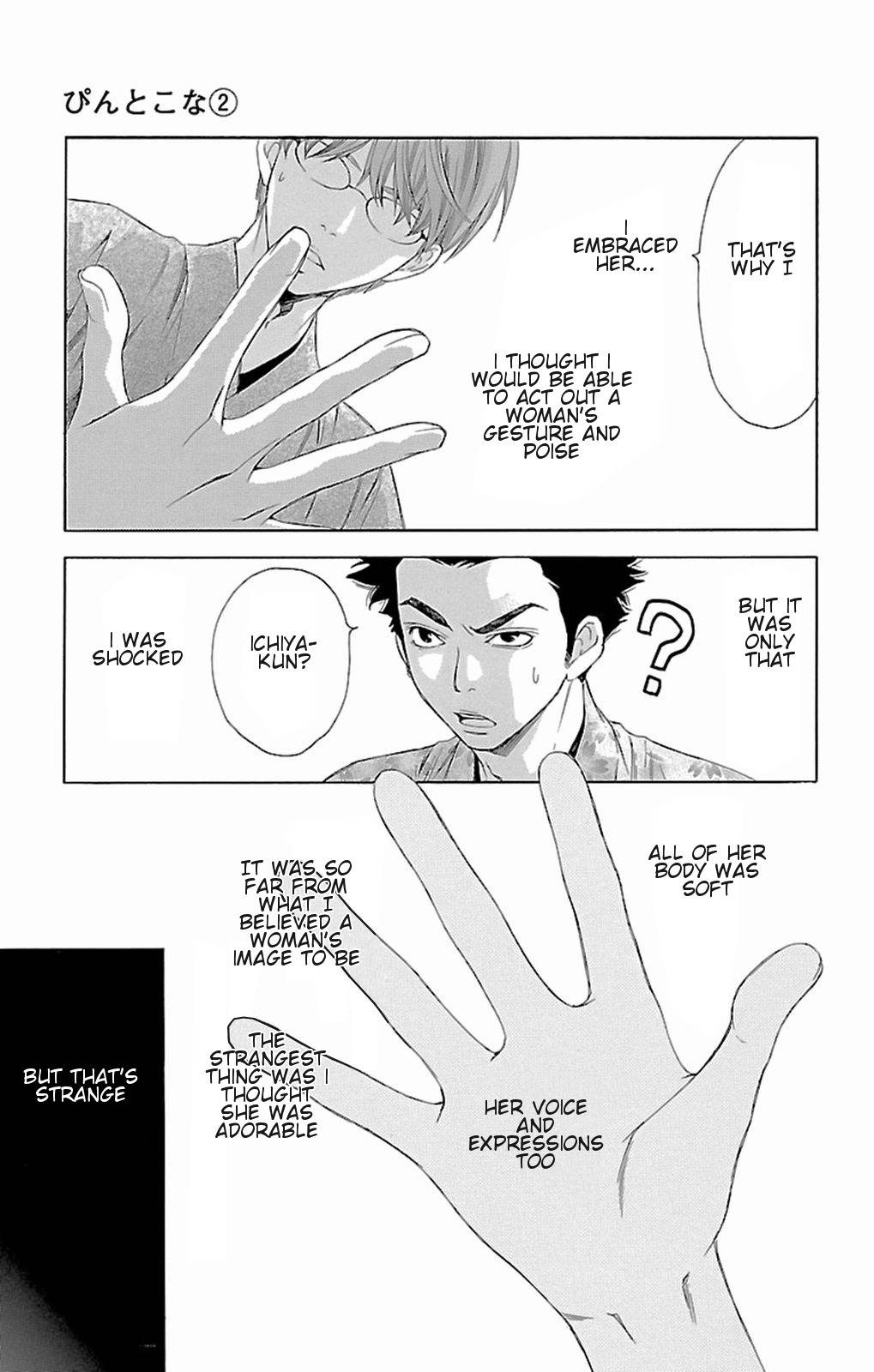 Pin to Kona Chapter 7 page 6 - Chapter 7