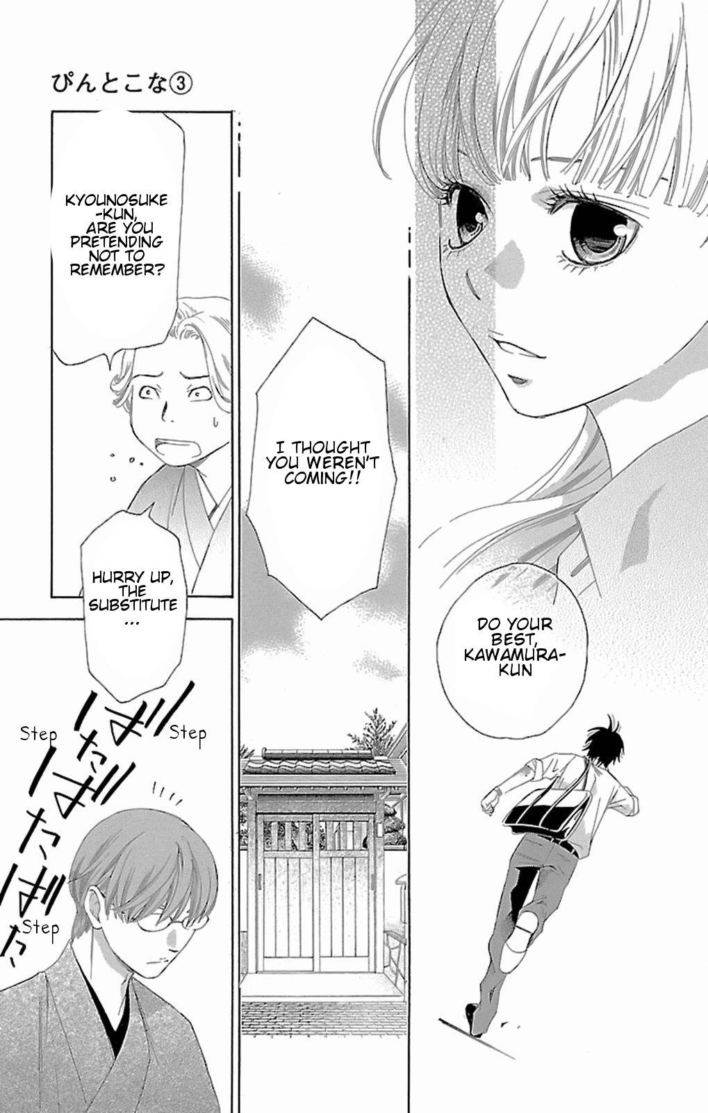 Pin to Kona Chapter 9 page 40 - Chapter 9