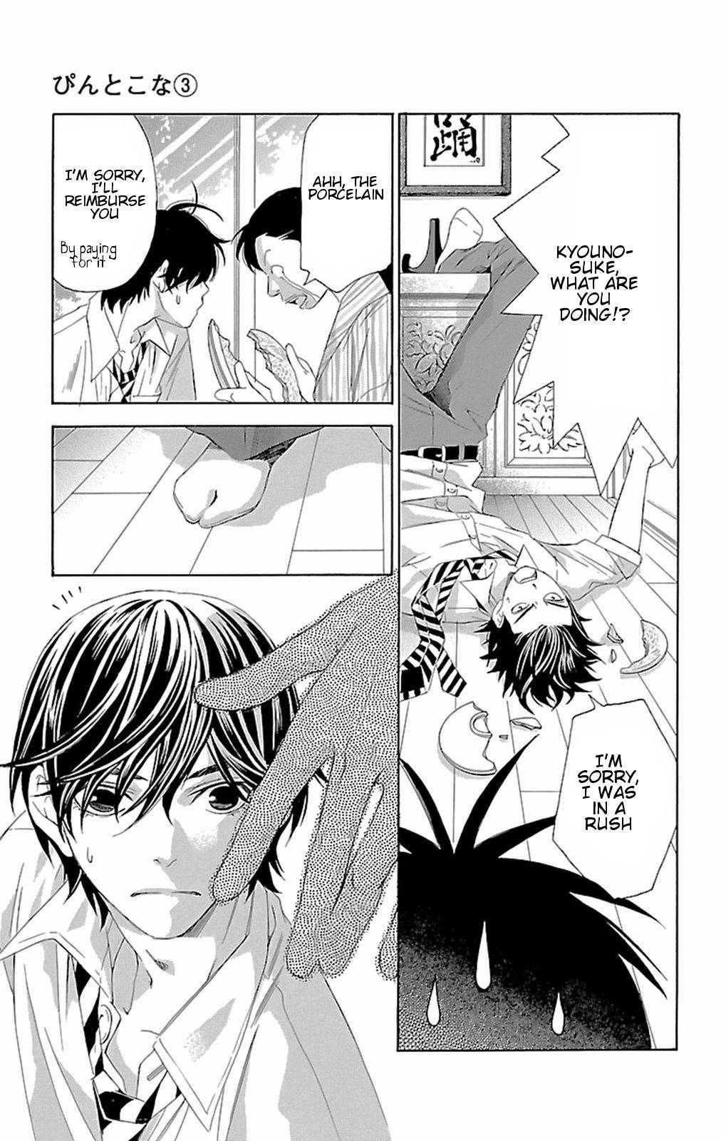 Pin to Kona Chapter 9 page 42 - Chapter 9