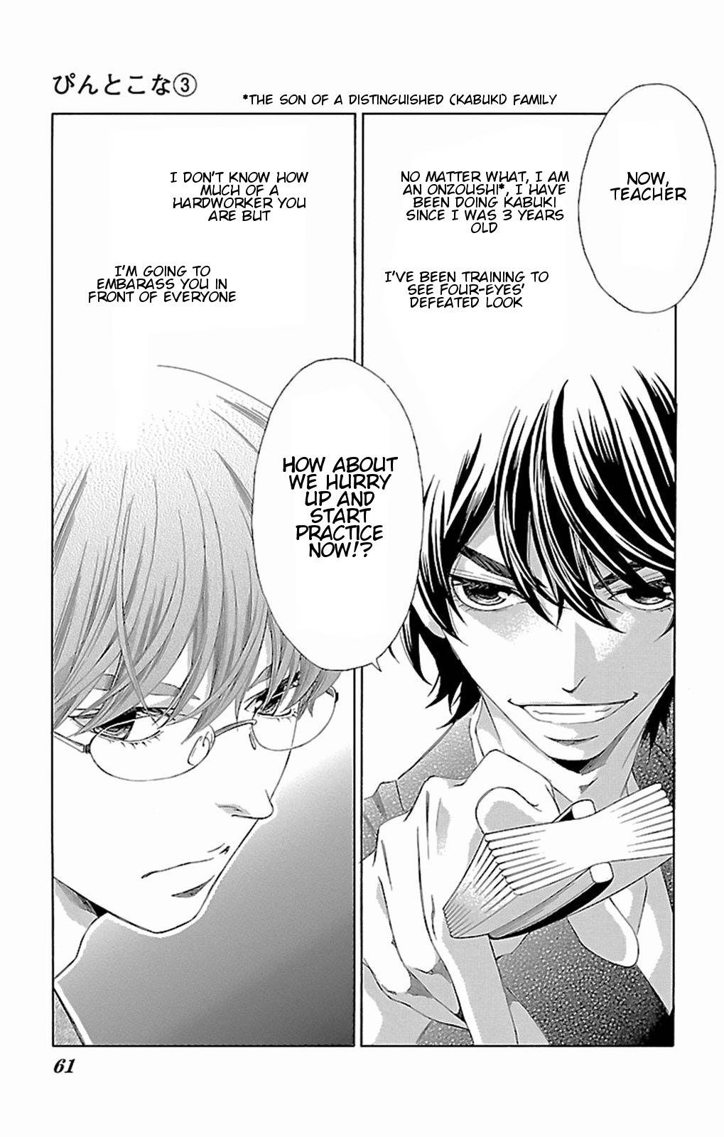 Pin to Kona Chapter 9 page 6 - Chapter 9