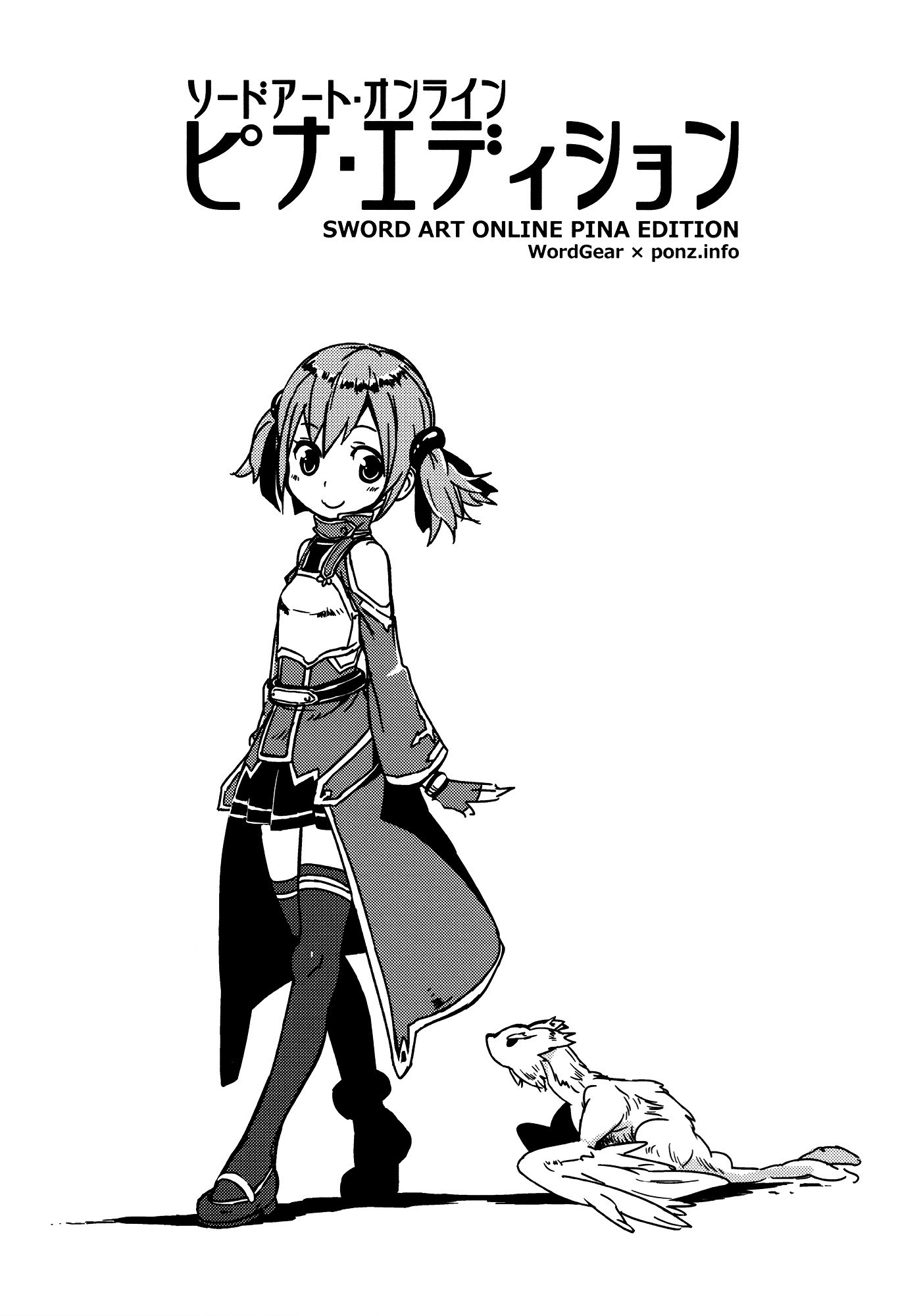 Pina Edition Chapter 0 page 1 - Chapter 0