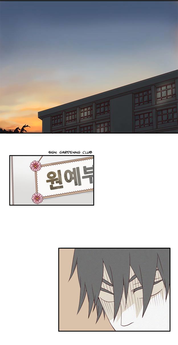 Pine in the Flower Garden Chapter 15 page 2 - Chapter 15