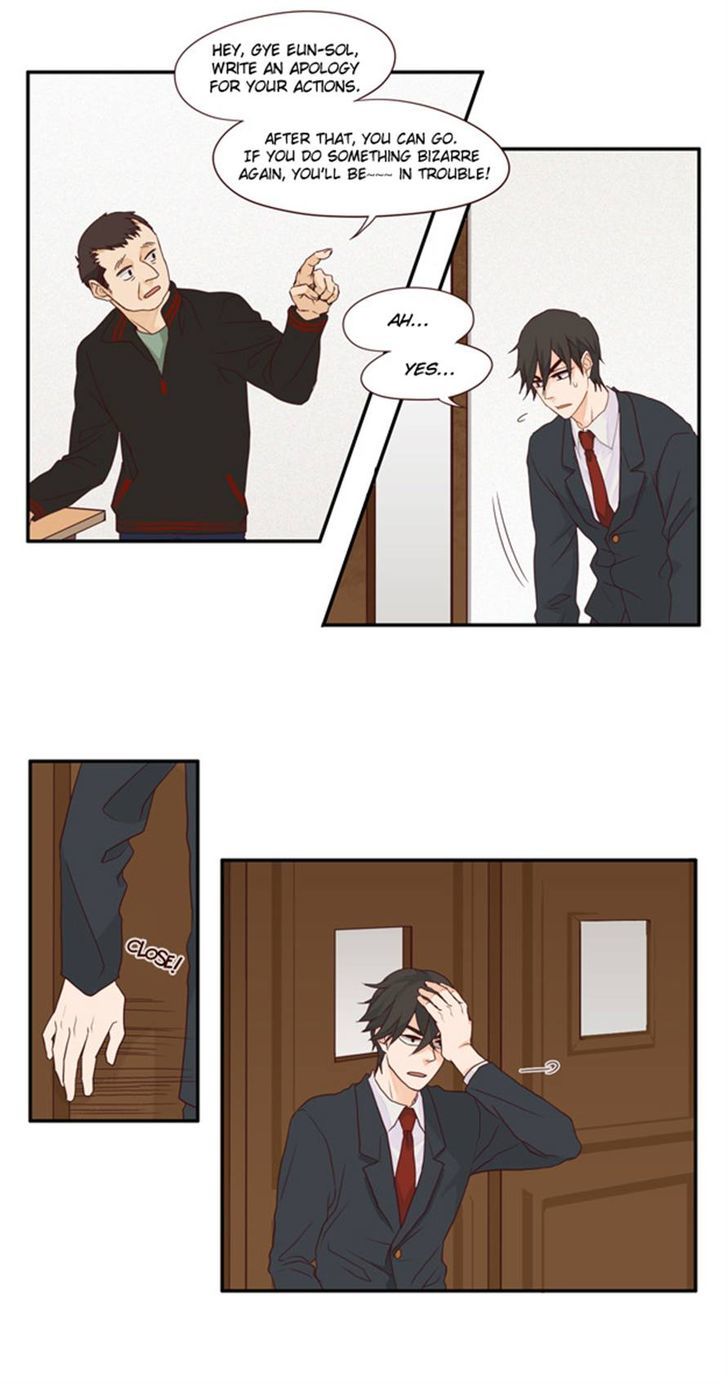Pine in the Flower Garden Chapter 2 page 23 - Chapter 2