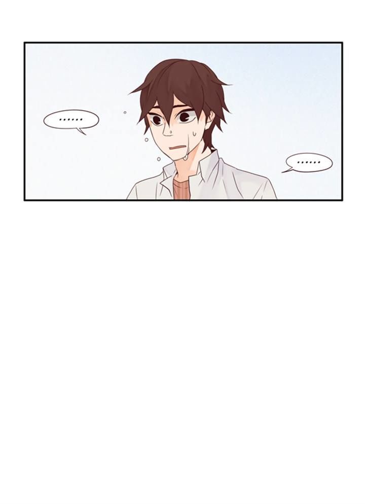 Pine in the Flower Garden Chapter 40 page 16 - Chapter 40