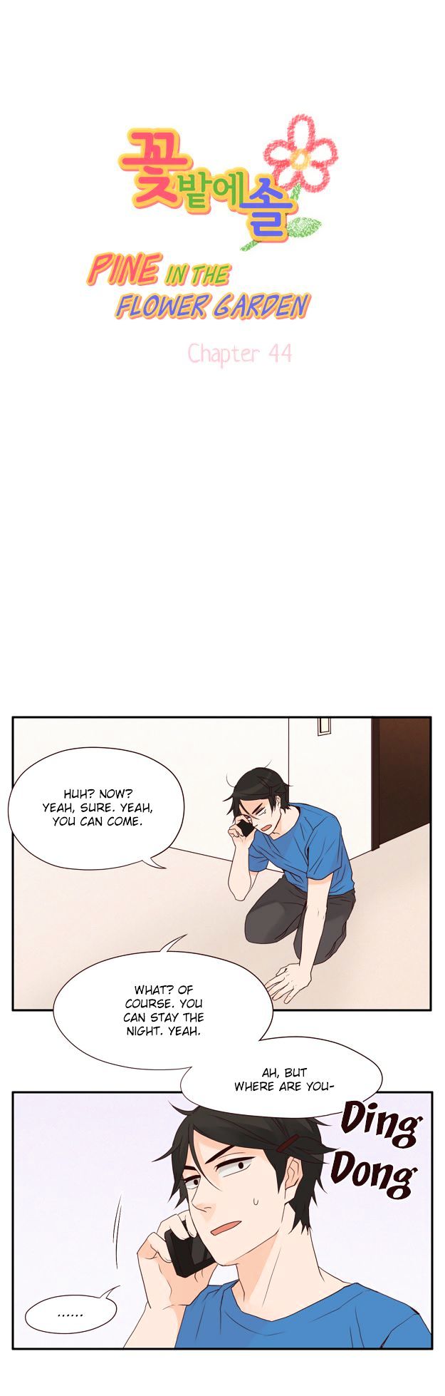 Pine in the Flower Garden Chapter 44 page 3 - Chapter 44