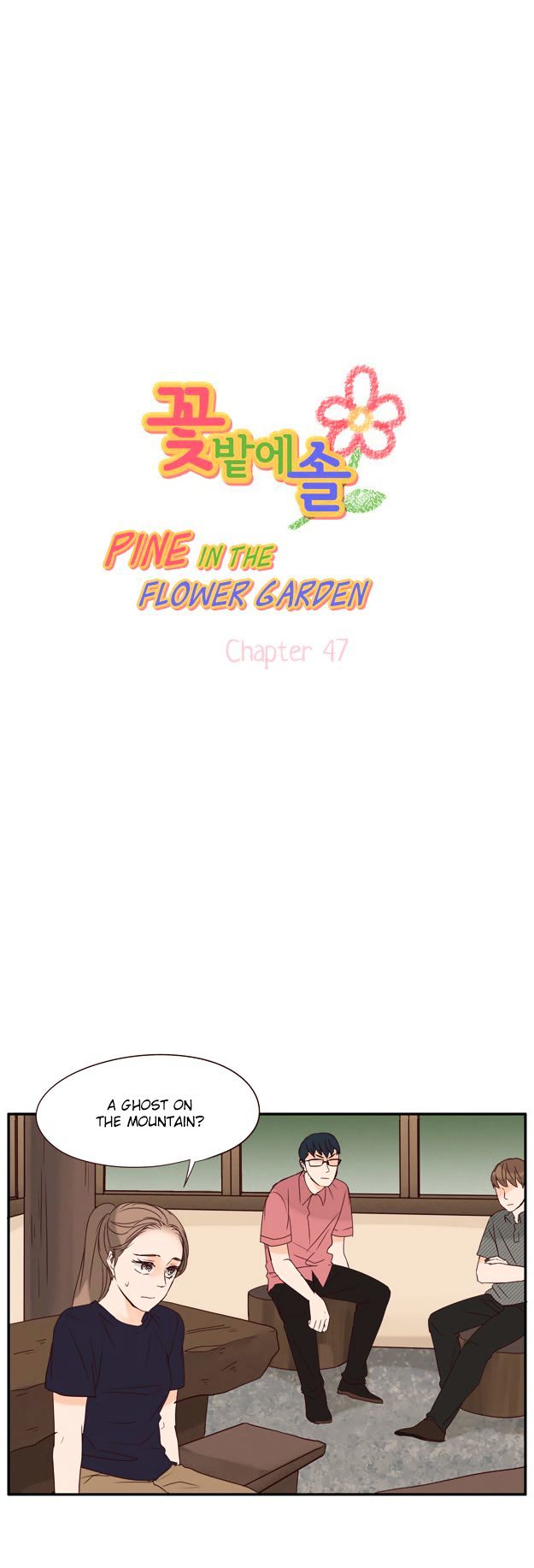 Pine in the Flower Garden Chapter 47 page 3 - Chapter 47