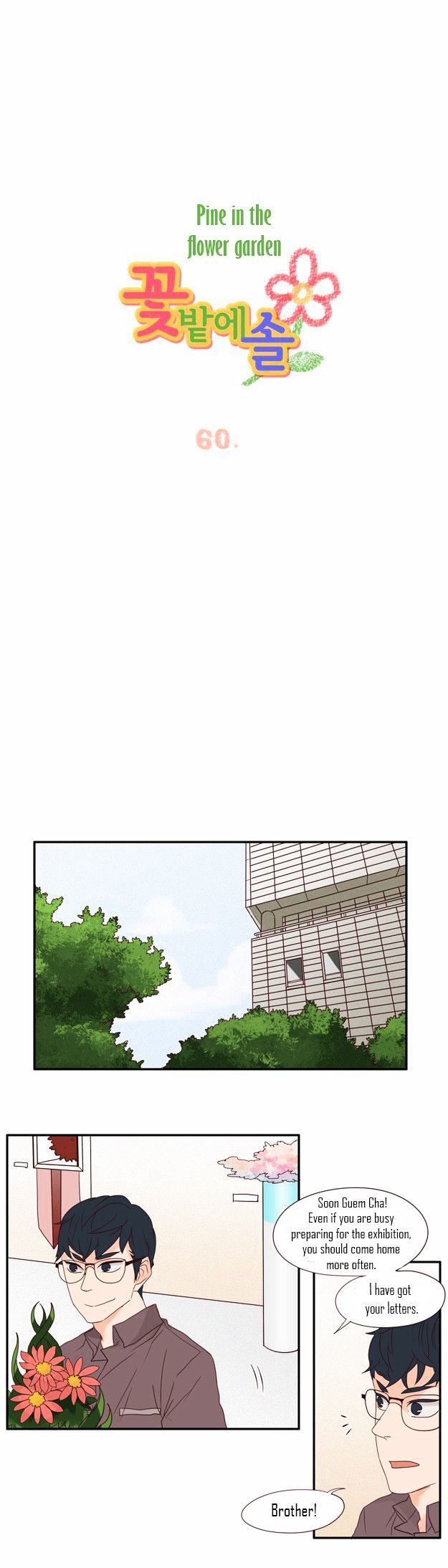Pine in the Flower Garden Chapter 60 page 2 - Chapter 60