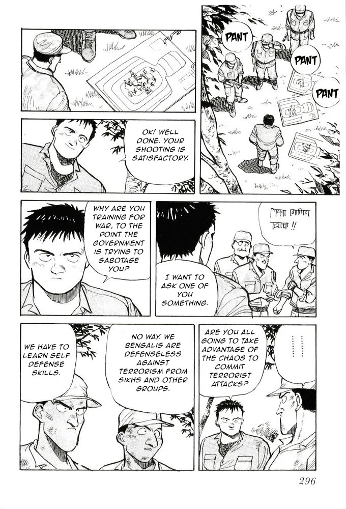 Pineapple Army Chapter 10 page 20 - Chapter 10: 5 Dollar Game