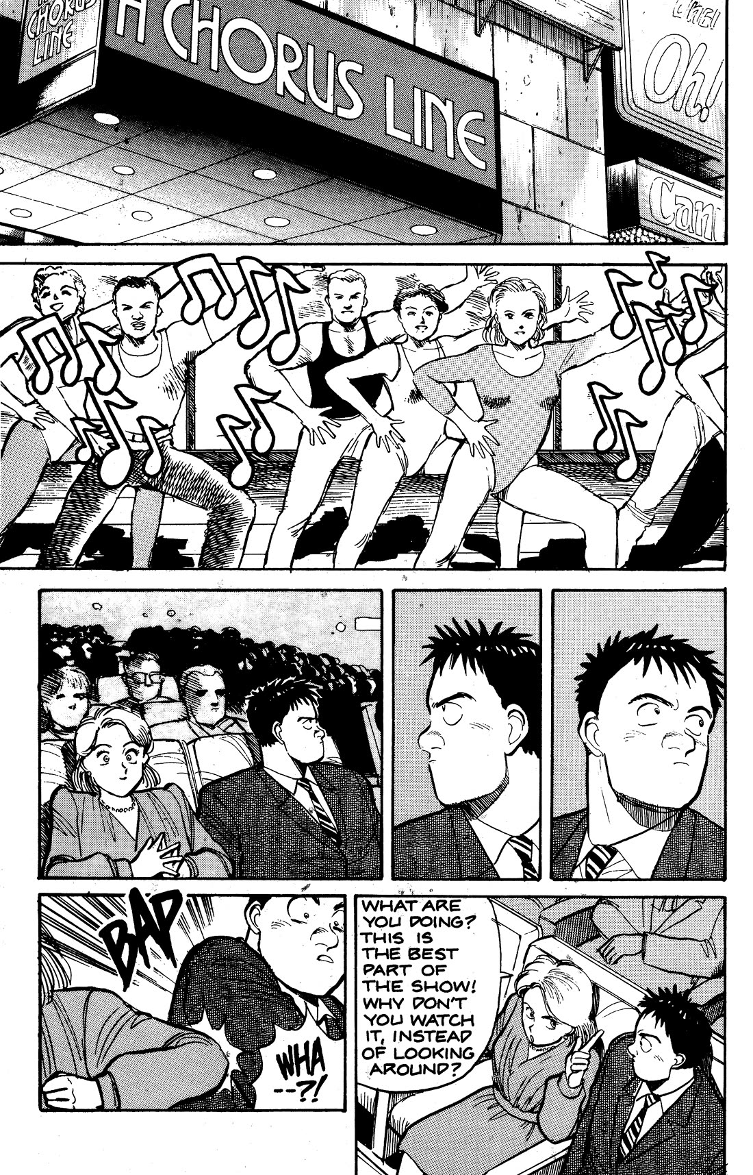Pineapple Army Chapter 12 page 12 - Chapter 12: Operation Eight A Bouquet of Flowers (Issue No. 8, March 21, 1989)
