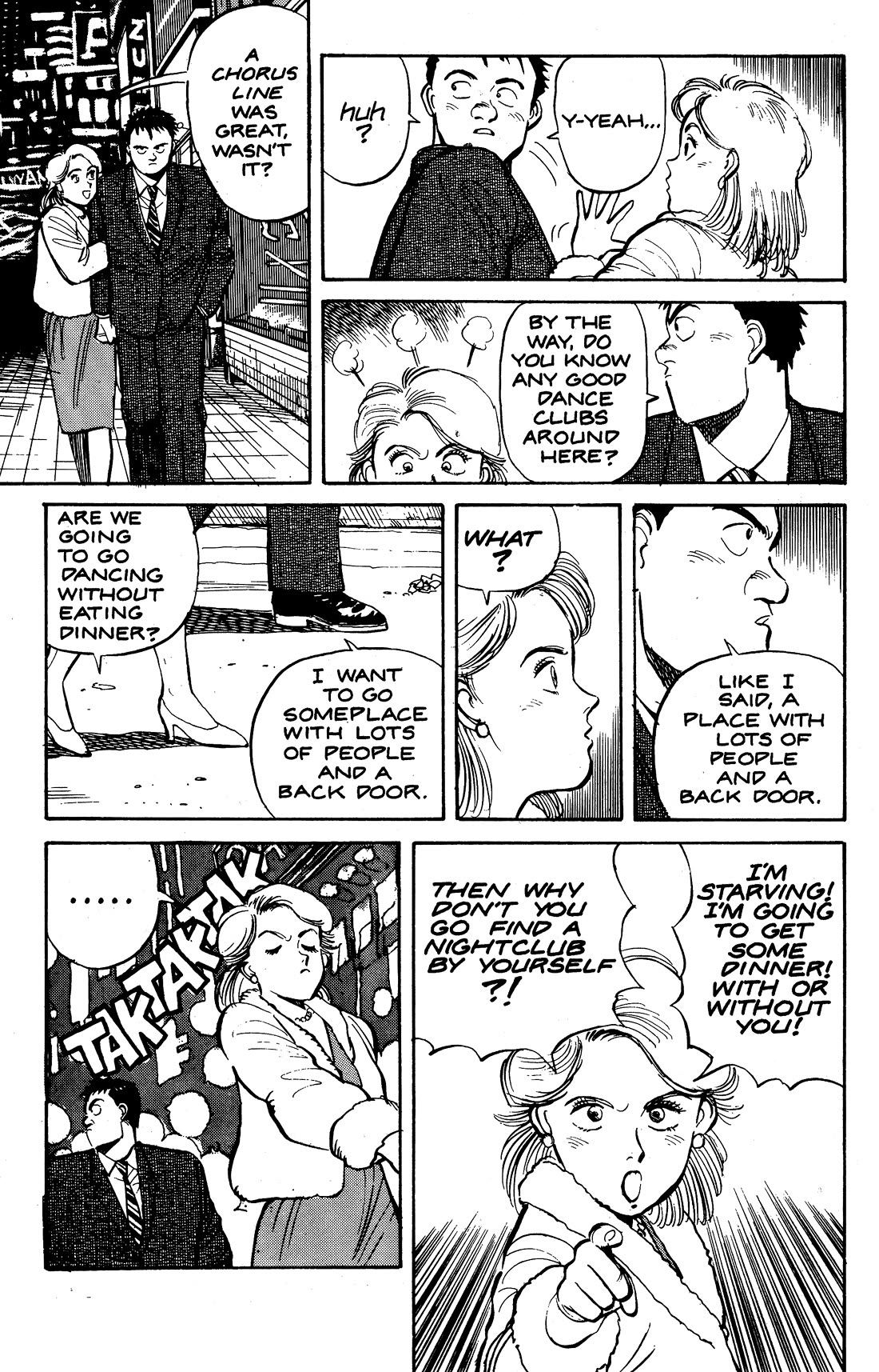 Pineapple Army Chapter 12 page 16 - Chapter 12: Operation Eight A Bouquet of Flowers (Issue No. 8, March 21, 1989)