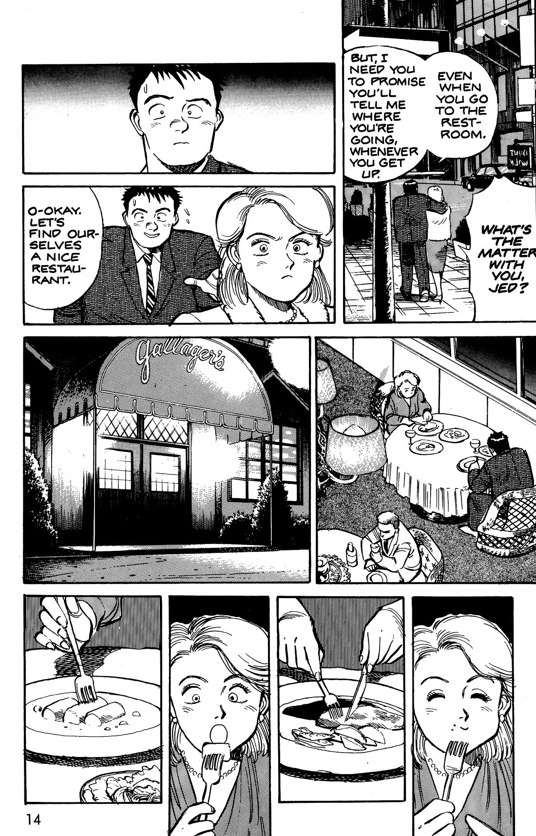 Pineapple Army Chapter 12 page 17 - Chapter 12: Operation Eight A Bouquet of Flowers (Issue No. 8, March 21, 1989)