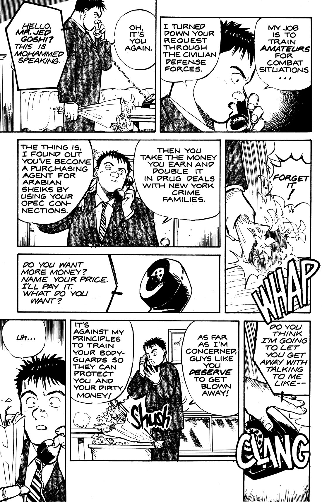 Pineapple Army Chapter 12 page 6 - Chapter 12: Operation Eight A Bouquet of Flowers (Issue No. 8, March 21, 1989)