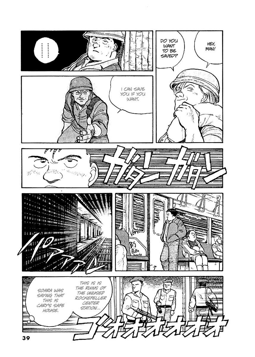 Pineapple Army Chapter 2 page 10 - Chapter 2: Pseudo-hero