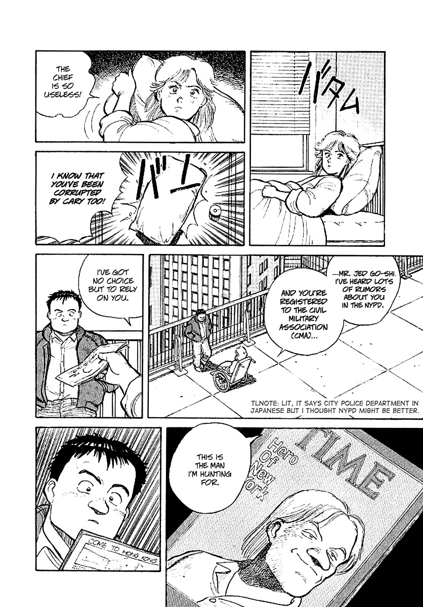 Pineapple Army Chapter 2 page 5 - Chapter 2: Pseudo-hero