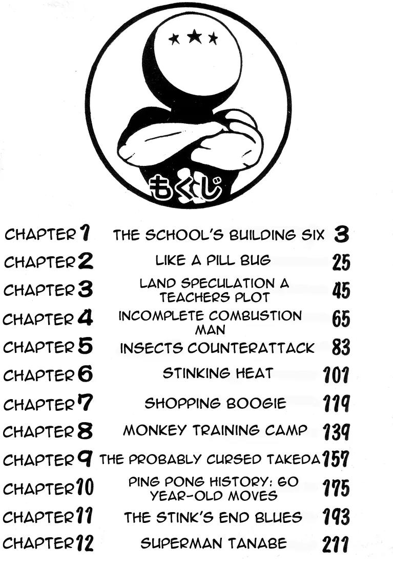 Ping Pong Club Chapter 1 page 2 - Chapter 1